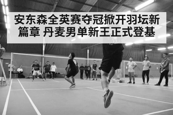 badminton match action shot